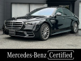 弊社下取り車/AMGレザーエクスクルーシブパッケージ/本革シート/シートヒーター/シートベンチレーター/パノラミックスライディングルーフ/360&deg;カメラ/Burmesterサウンド/リラクゼーション機能/レーダーセーフティ