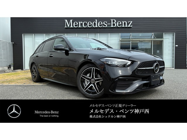 Cクラスワゴン C220d スポーツ (ISG)