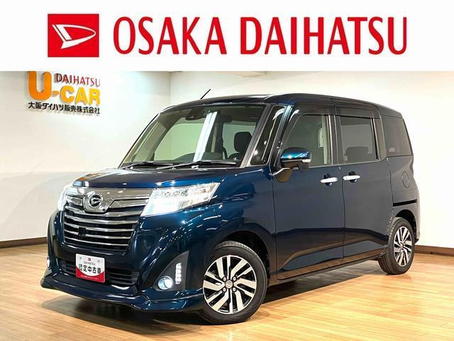 トール 1.0 カスタムG SAII