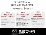 CX-80 3.3 XD ハイブリッド プレミアム モダン ディーゼル 4WD