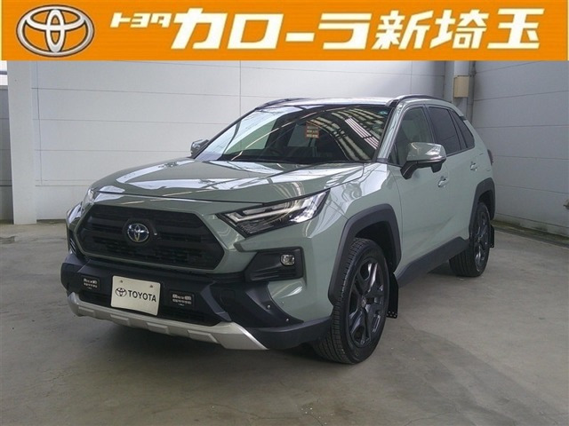 RAV4  2.5 ハイブリッド アドベンチャー E-Four 4WD
