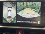 【パノラミックビューモニター】専用のカメラにより、上から見下ろしたような視点で360度クルマの周囲を確認することができます☆死角部分も確認しやすく、狭い場所での切り返しや駐車もスムーズに行えます。