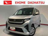 車をご覧になりたい時はお気軽に最寄りの店舗へご相談下さい。愛媛ダイハツ直営店間の運搬費用は頂きません。