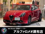 &rsquo;17 アルファロメオ ジュリエッタ ヴェローチェ 入荷しました!