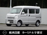 この度は栃木日産 カーミナル宇都宮の車をご覧頂き誠にありがとうございます! 電話でのお問い合わせは 、フリーダイヤル0078-6002-777992までお気軽にご連絡ください♪
