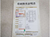 車両検査証明書付きです!だれでも中古車の状態がすぐにわかるよう、車のプロが客観的にチェック。車両の状態やわずかなキズも正確にお伝えします。