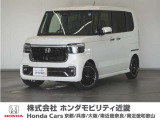 車両詳細 令和8年式 車名『N-BOXカスタム』 車検令和11年2月 走行0.2万Km  ボディカラー『プラチナホワイトパール』 U-SELECTPREMIUM認定中古車 2年保証付き