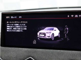 ■スマートキー(プロキシミティ機能)