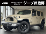 正規ディーラーならではの点検整備をしっかり実施致しました、当店オーナー様の良質な下取車・買取車をメインに新車・中古車を常時30台以上在庫しております。お気軽にお問い合わせ下さい。