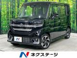 ターボ 届出済未使用車 両側電動スライド 9型メーカーナビ