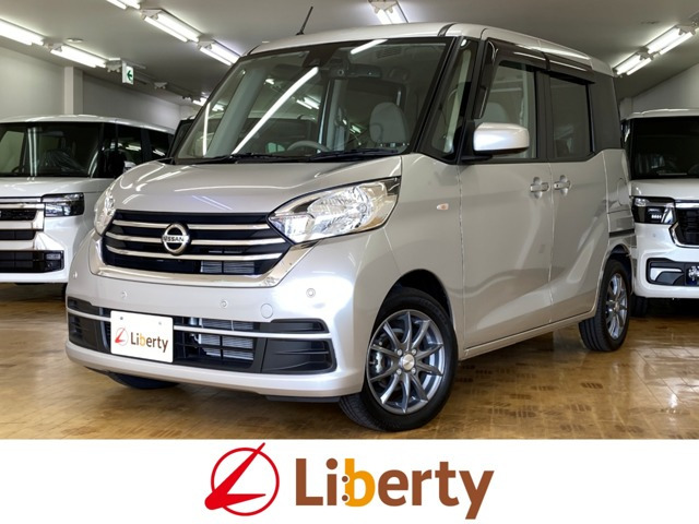 デイズルークス X