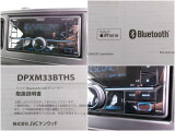 ワイドブルートゥース・USBチューナーで音楽も楽しめます♪