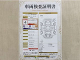 トヨタ自動車が認定した検査員が、厳正に検査した車両検査証明書を発行しています。キズの程度や場所を展開図で分かりやすく表示しているのでおクルマの状態がすぐ分かります。