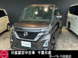 誠に勝手ながら当店ではご来店頂き現車確認を頂きましての商談とさせて頂きます。何卒ご理解の程宜しくお願いします。