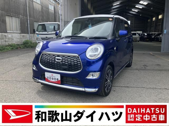 キャスト スタイル G SAII