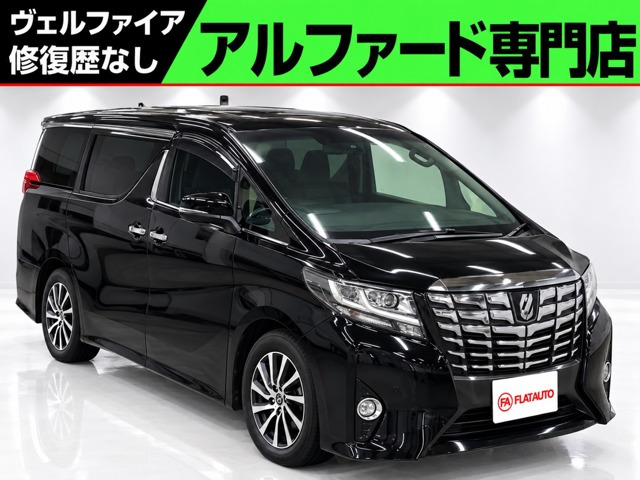 トヨタ アルファード 