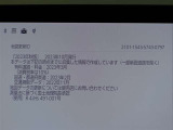 地図データは2023年秋版となっております☆