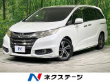 アダプティブクルーズコントロール バックカメラ ハーフレザーシート