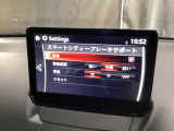 低速走行時に前方の障害物を検知して、衝突被害を軽減してくれるスマート・シティ・ブレーキ・サポートを装備!アクセルとブレーキの踏み間違えなどの急加速を抑制してくれる心強い装備です。
