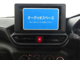 お好みのナビ・オーディオをお選びいただき、快適な車内空間を満喫ください。