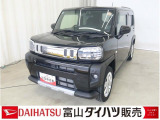 富山県内在住で県内7店舗に入庫可能なお客様への販売と限らせて頂いています。ご覧いただき誠にありがとうございます。お車が気になりましたらぜひお店へ。ご来店前のご連絡をお待ちしております♪