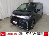 富山県内在住で県内7店舗に入庫可能なお客様への販売と限らせて頂いています。ご覧いただき誠にありがとうございます。お車が気になりましたらぜひお店へ。ご来店前のご連絡をお待ちしております♪