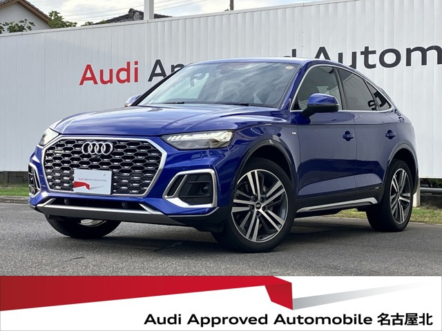 Q5スポーツバック 1st エディション ディーゼル 4WD
