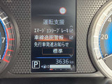 運転支援システムです。