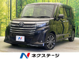 禁煙車 純正9型ナビ フリップダウンモニター ETC ドライブレコーダー