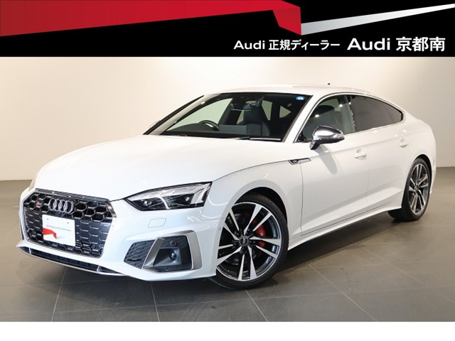 S5スポーツバック 3.0 4WD