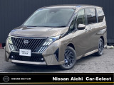 令和8年式 セレナ e-POWER ハイウェイスターV プロパイロットEDです。画像をご覧頂ければクルマ探しの参考になると思います。気になる所がありましたら、カーセレクト東海まで、お問い合わせ下さい。