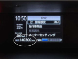 写真撮影時の走行距離です。メーカー、年式を問わず走行距離無制限、1年間の無料保証付き!安心ですね☆☆