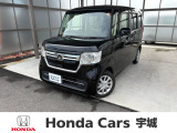 当社の中古車は熊本県内限定販売とさせていただいております。