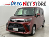内外装のキズ・凹みはそのまま!お買い得価格で期間限定販売!東京(葛西臨海)千葉(千葉みなと)埼玉(埼玉幸手、CL入間)静岡(CL浜松、GR袋井)愛知(東海名和)大阪(寝屋川)からお選び下さい!