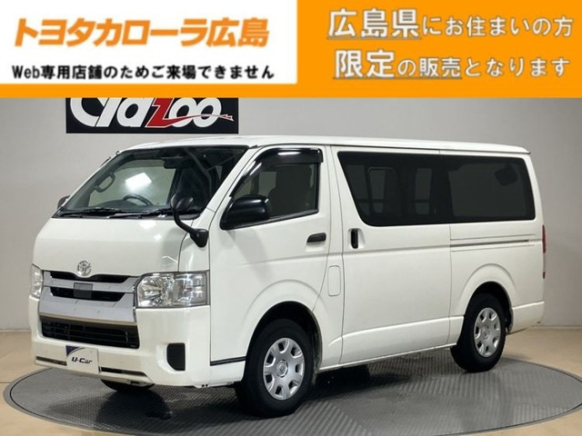 レジアスエース DX-GLパッケ