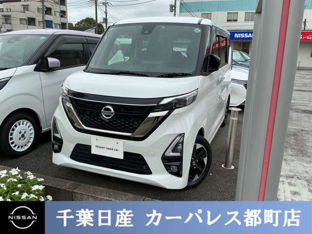 ルークス ハイウェイスターX アーバンクロム プロパイロットエディション