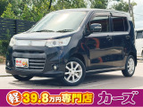 お客様のご予算帯に合わせたお車を常時100台以上取り揃えています!当社のスタッフがお客様のお車選びをしっかりサポートしご提案させていただきます!