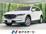 禁煙車 マツダコネクトナビ 全周囲カメラ 衝突軽減 BSM ETC