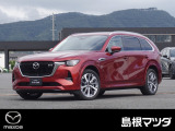 【マツダ車のことなら島根マツダへ】当店の掲載車両をご覧いただきありがとうございます。島根マツダでは店頭納車可能な方への販売に限らせていただきます。皆様のご来店を心からお待ちしております。