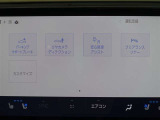 パーキングサポートブレーキを装備しております!低速走行時の衝突被害を低減してくれるので安心ですね♪