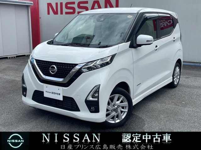 デイズ ハイウェイスターX プロパイロットエディション 4WD