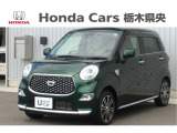 【車名】キャスト【初度登録】2022年6月【走行距離】約4.0万km【法定整備】点検整備(法定12カ月点検)渡し
