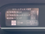 ◆【お問い合わせください】写真の内容に関してやおクルマ購入までの流れなどご不明点、ご質問等がございましたらお気軽にガリバー店舗までお問い合わせください。