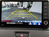 目安となるガイドライン付きのバックカメラを装備しているので、慣れない場所での車庫入れも安心です。