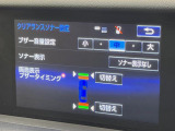 【クリアランスソナー】バンパーに付いたセンサーが障害物を検知!一定の距離に近づくとアラートで教えてくれます♪狭い駐車スペースや車庫入れ時も安心ですね☆