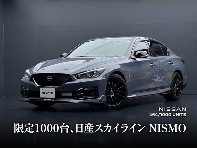 スカイライン 3.0 NISMO