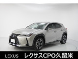 直列4気筒2000ccエンジン+モーターのハイブリッド車「UX250h」の入荷です!