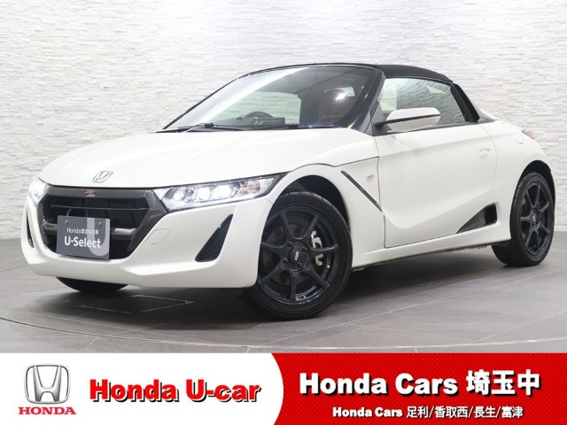 S660 MUGEN RA