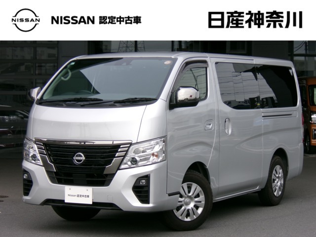 日産 キャラバン 