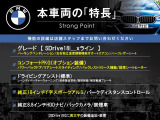 X1 sドライブ 18i xライン 
